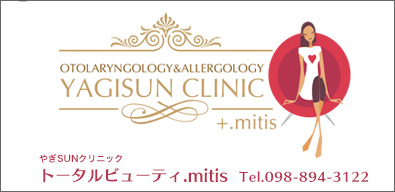 トータルビューティ.mitis